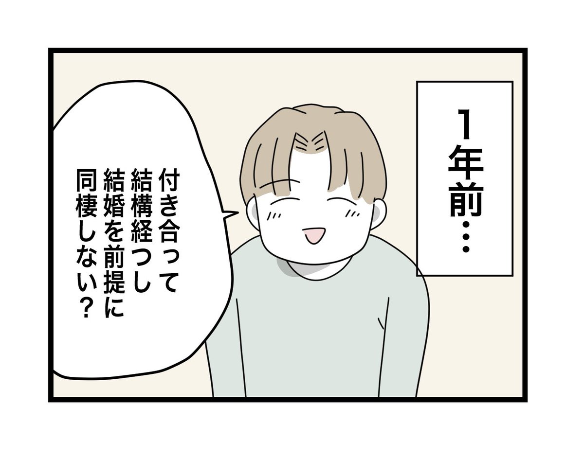 (3/13) 