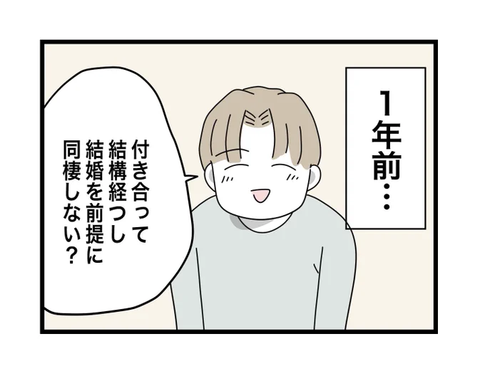 (3/13) 