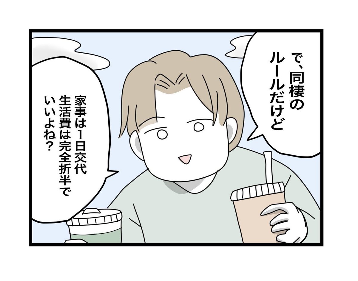(4/13) 