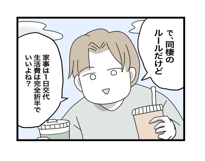 (4/13) 