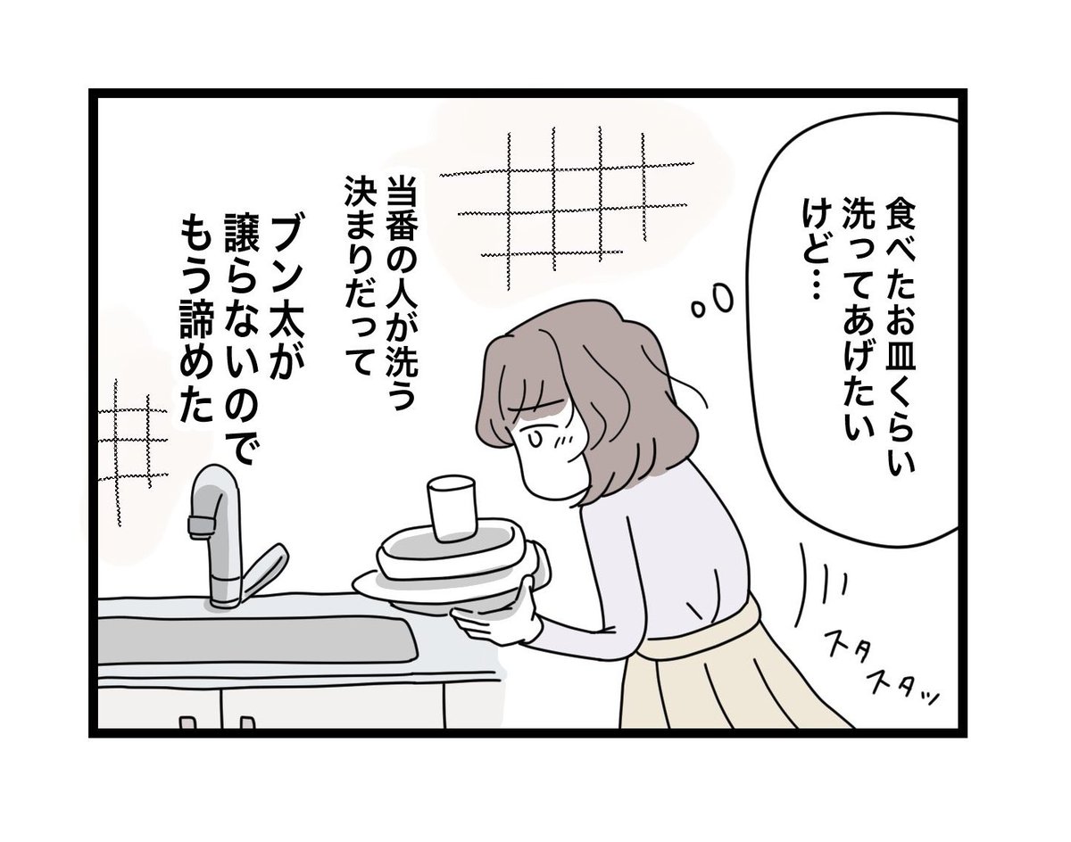 (7/13) 