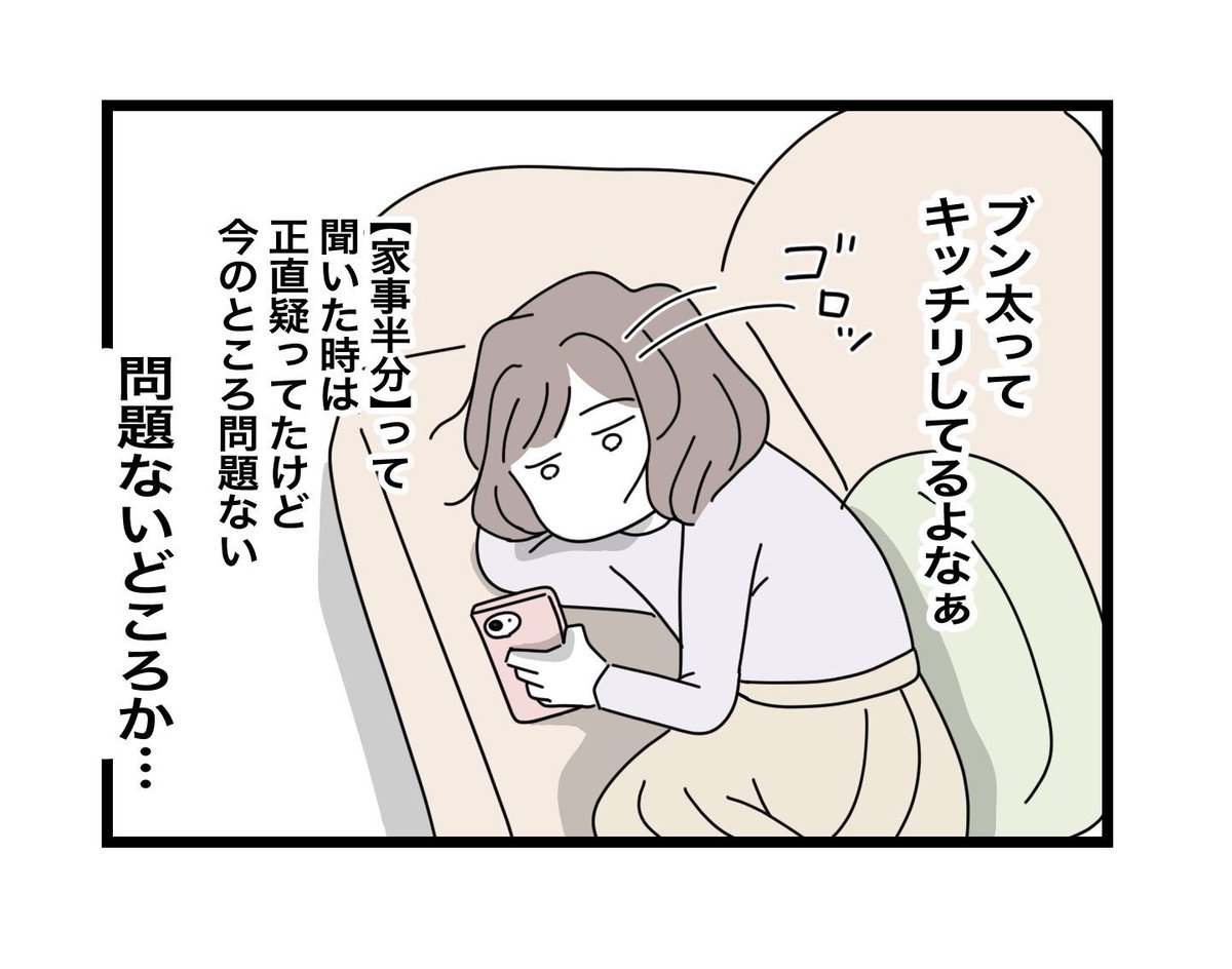 (7/13) 