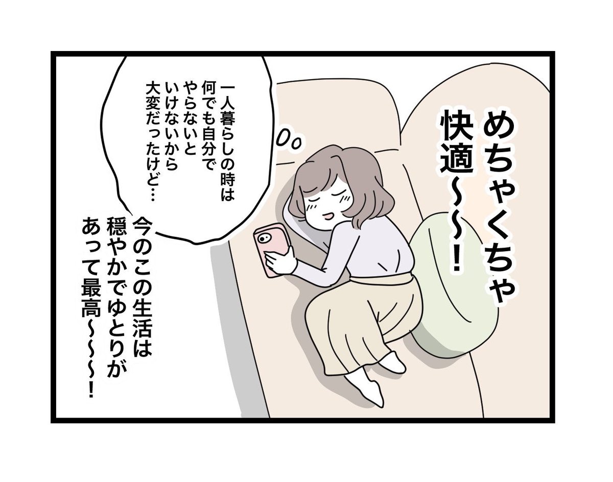 (8/13) 