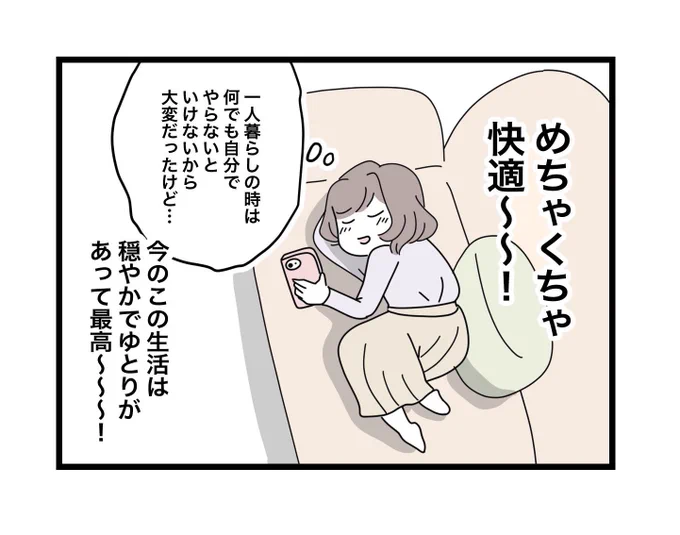 (8/13) 