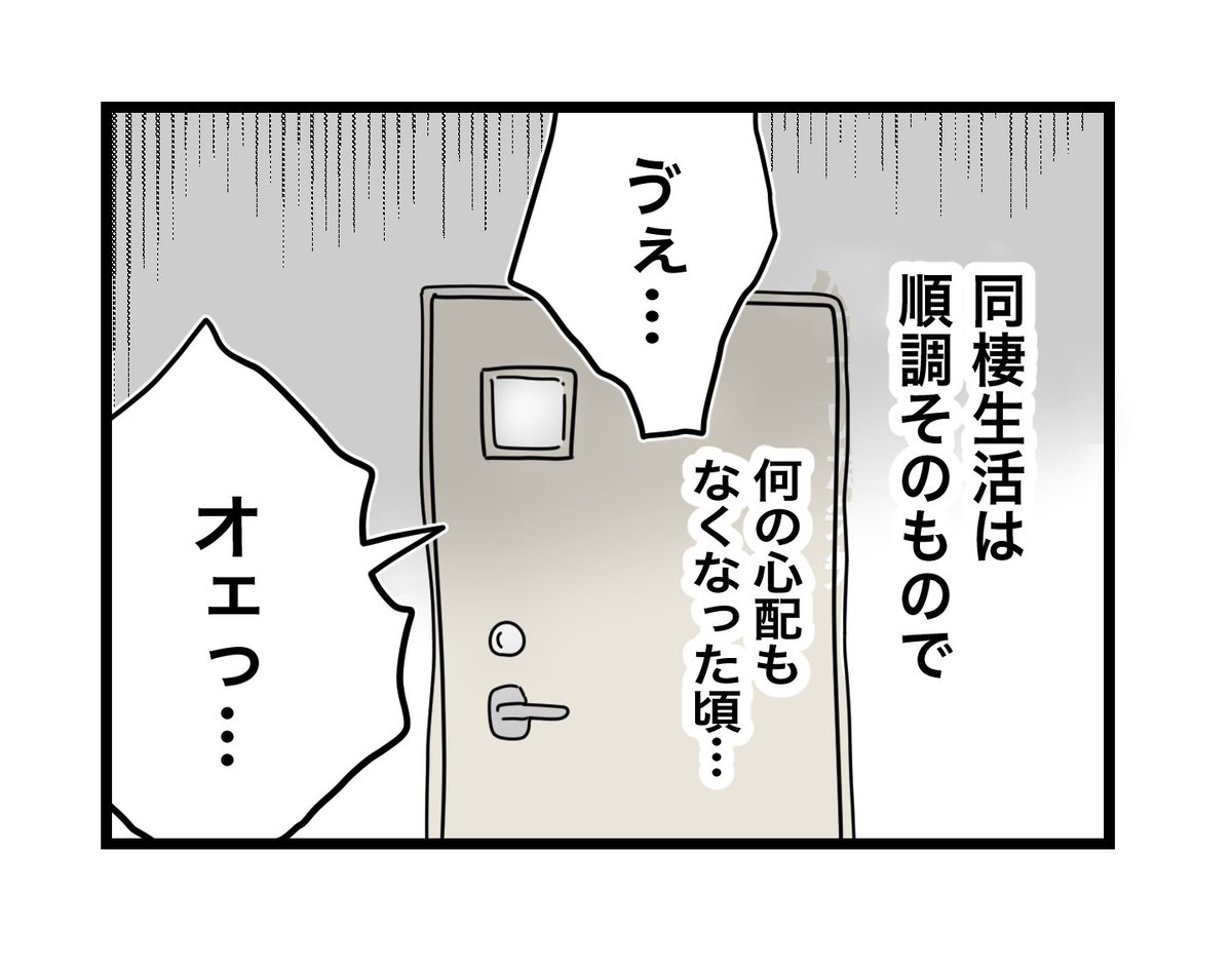 (8/13) 