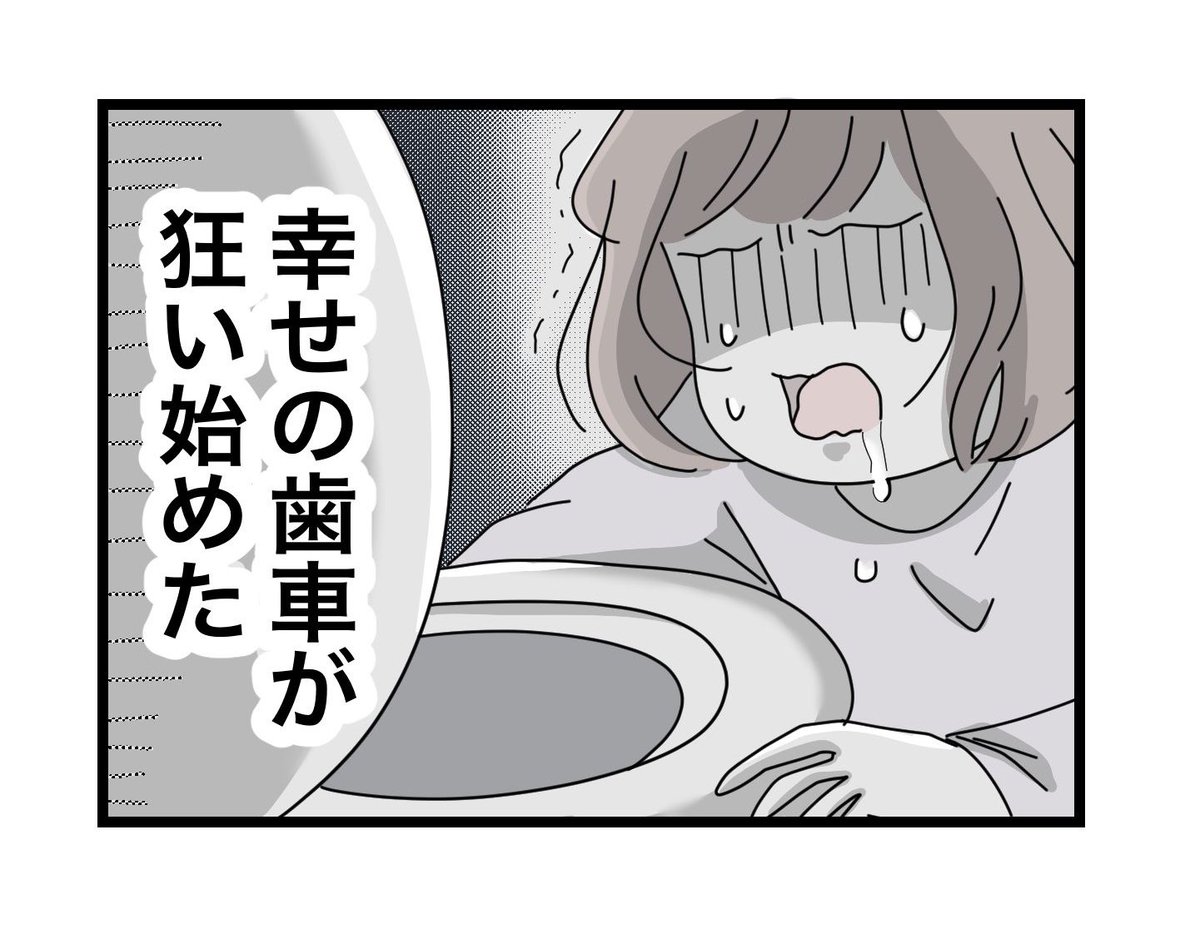 (8/13) 