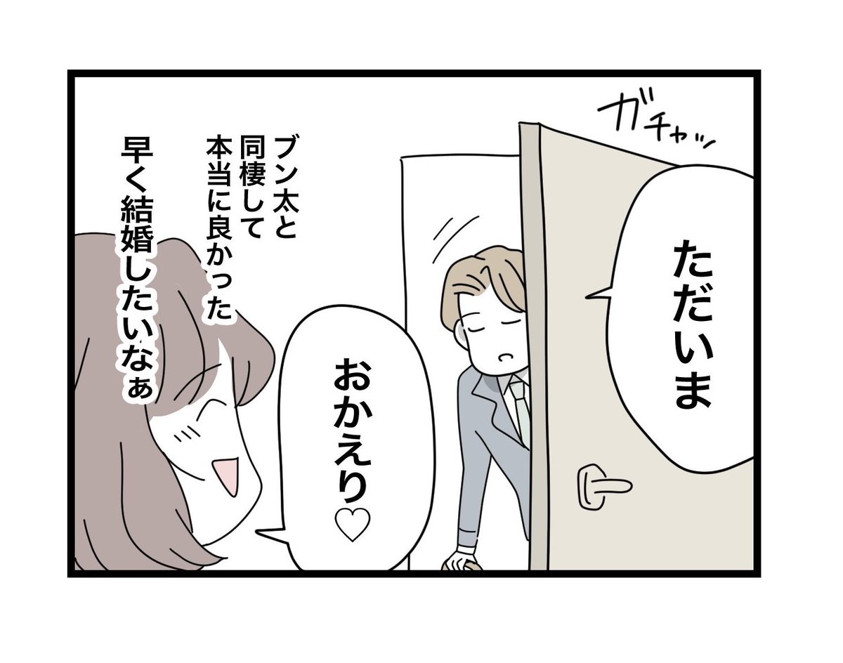 (8/13) 
