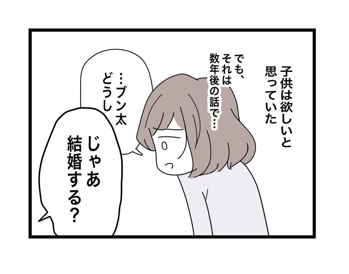 (12/13) 
