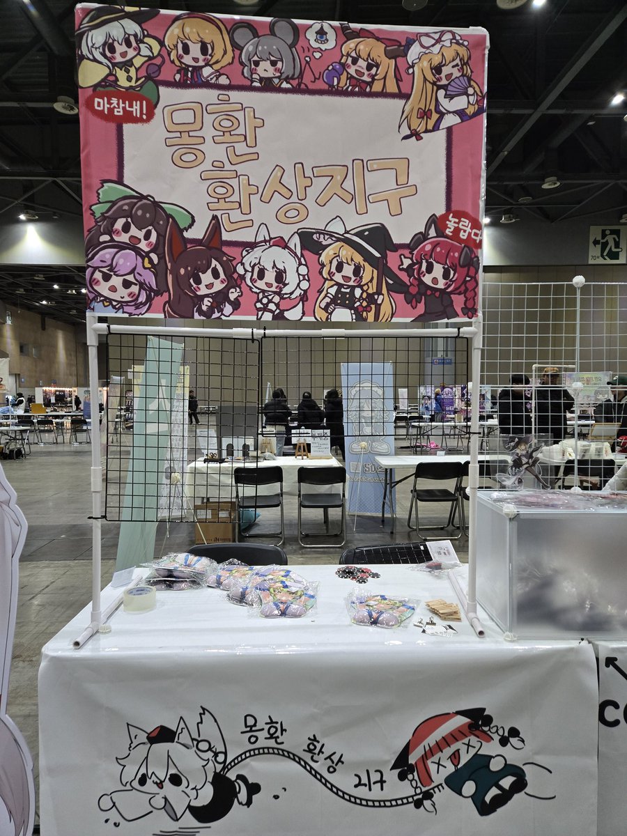 내일 많이 찾아와주세요 여러분!