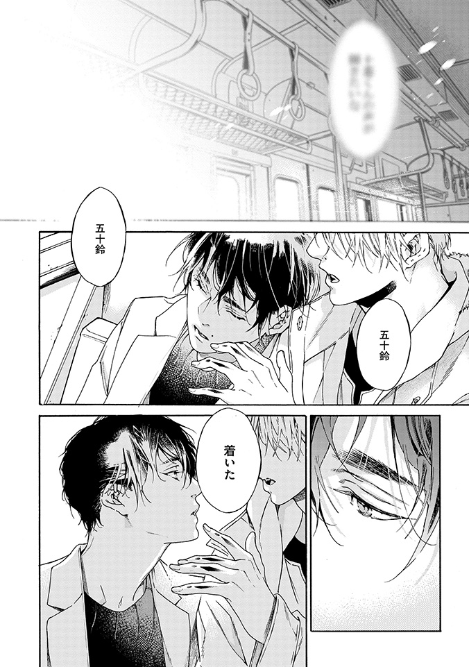 【7/9】 