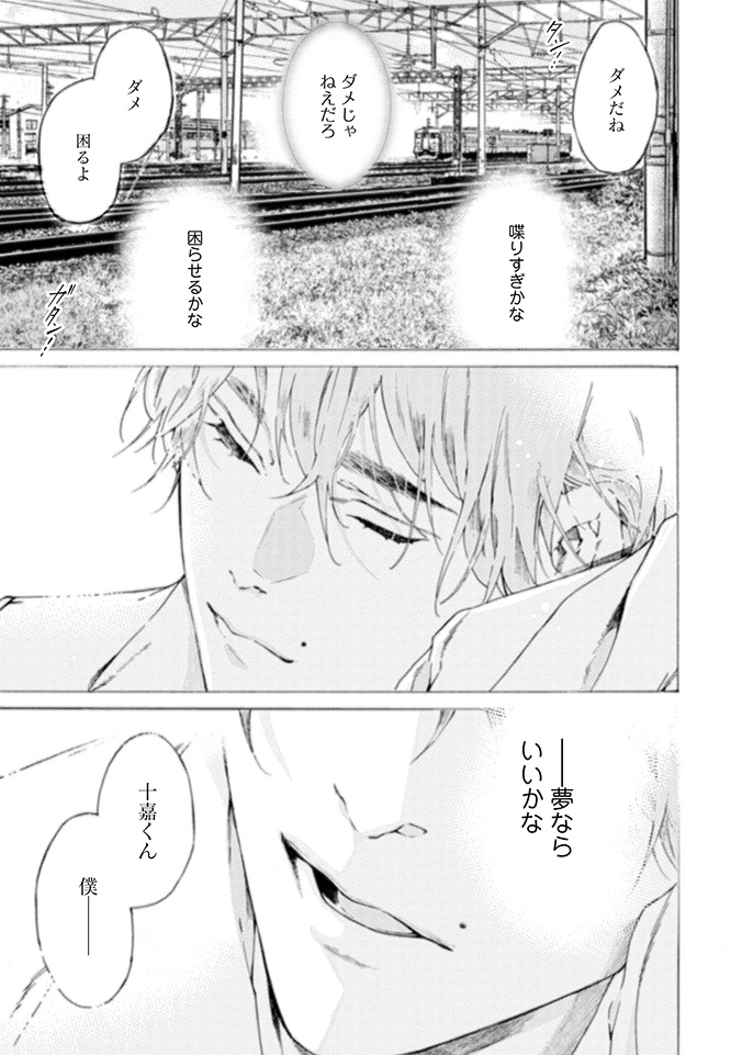 【7/9】 