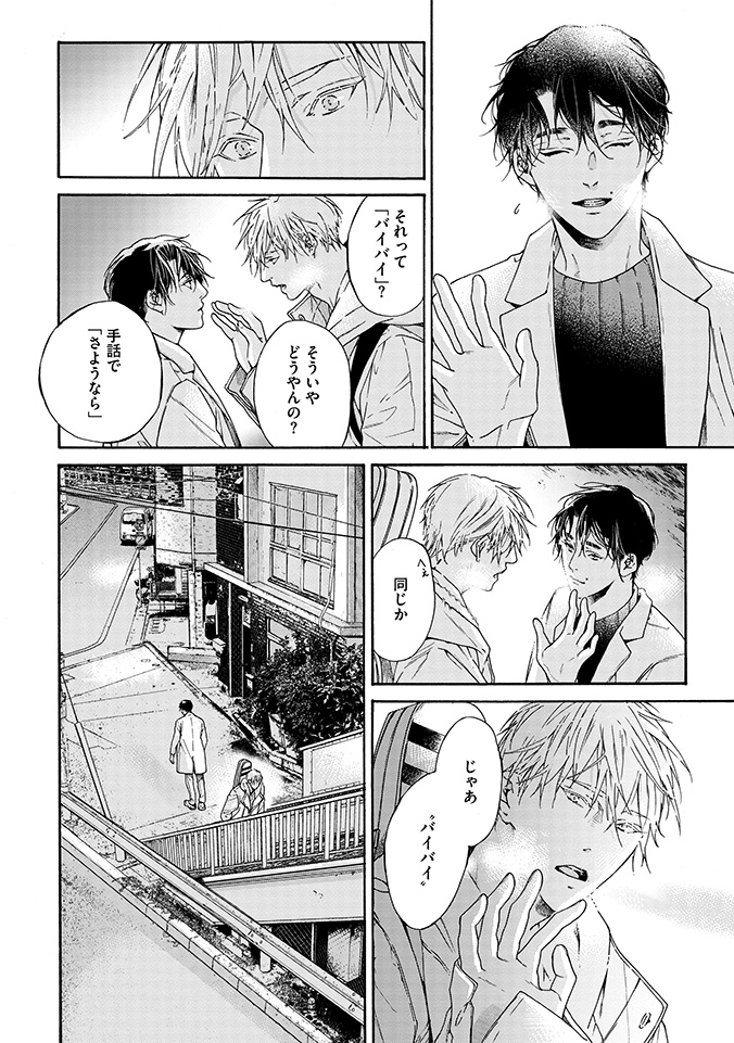 【8/9】 