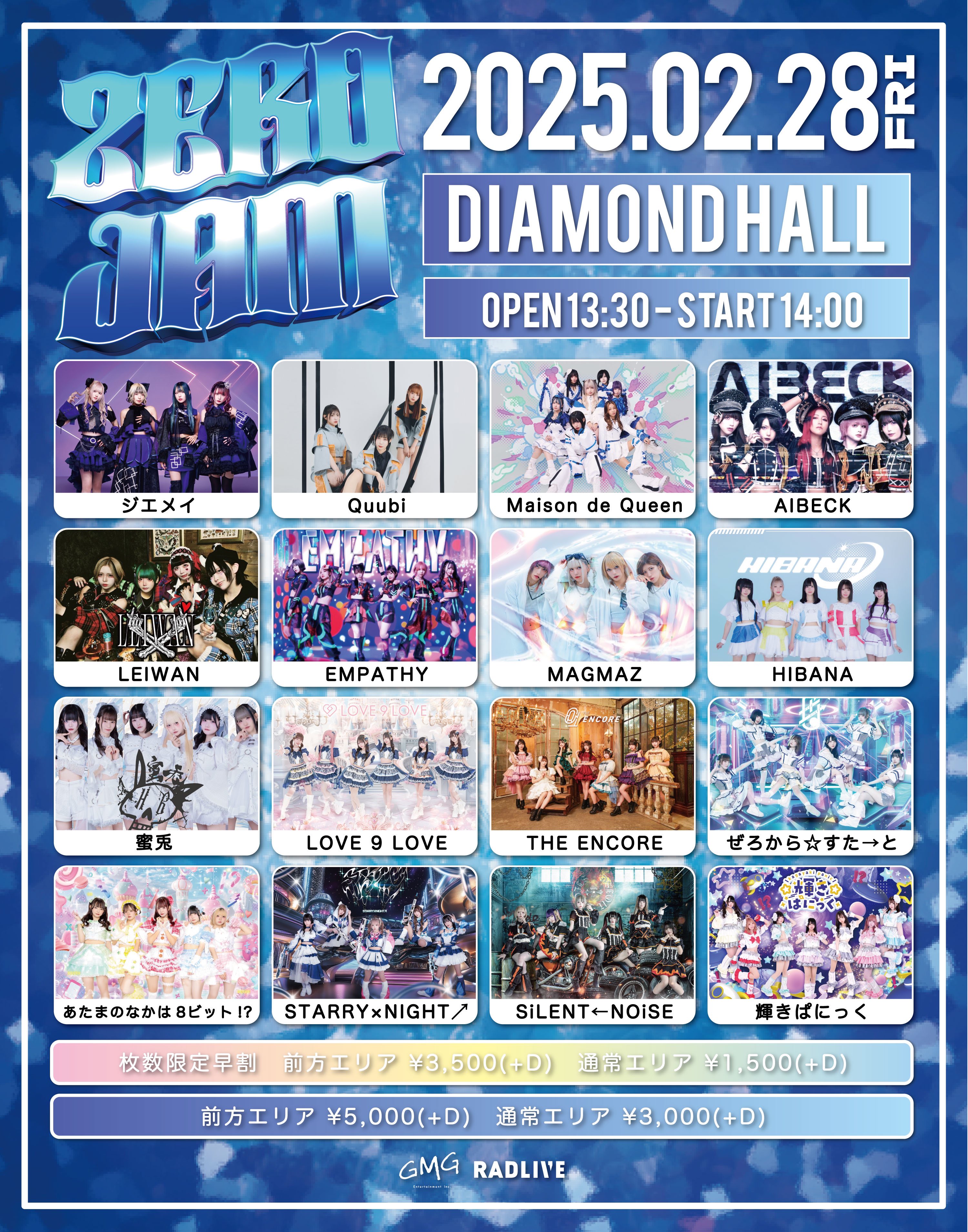シウミン 2025 FAN CONCERT トレカ 入場特典 東京会場限定