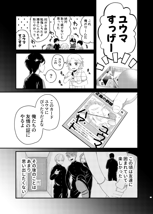 (2/4) 