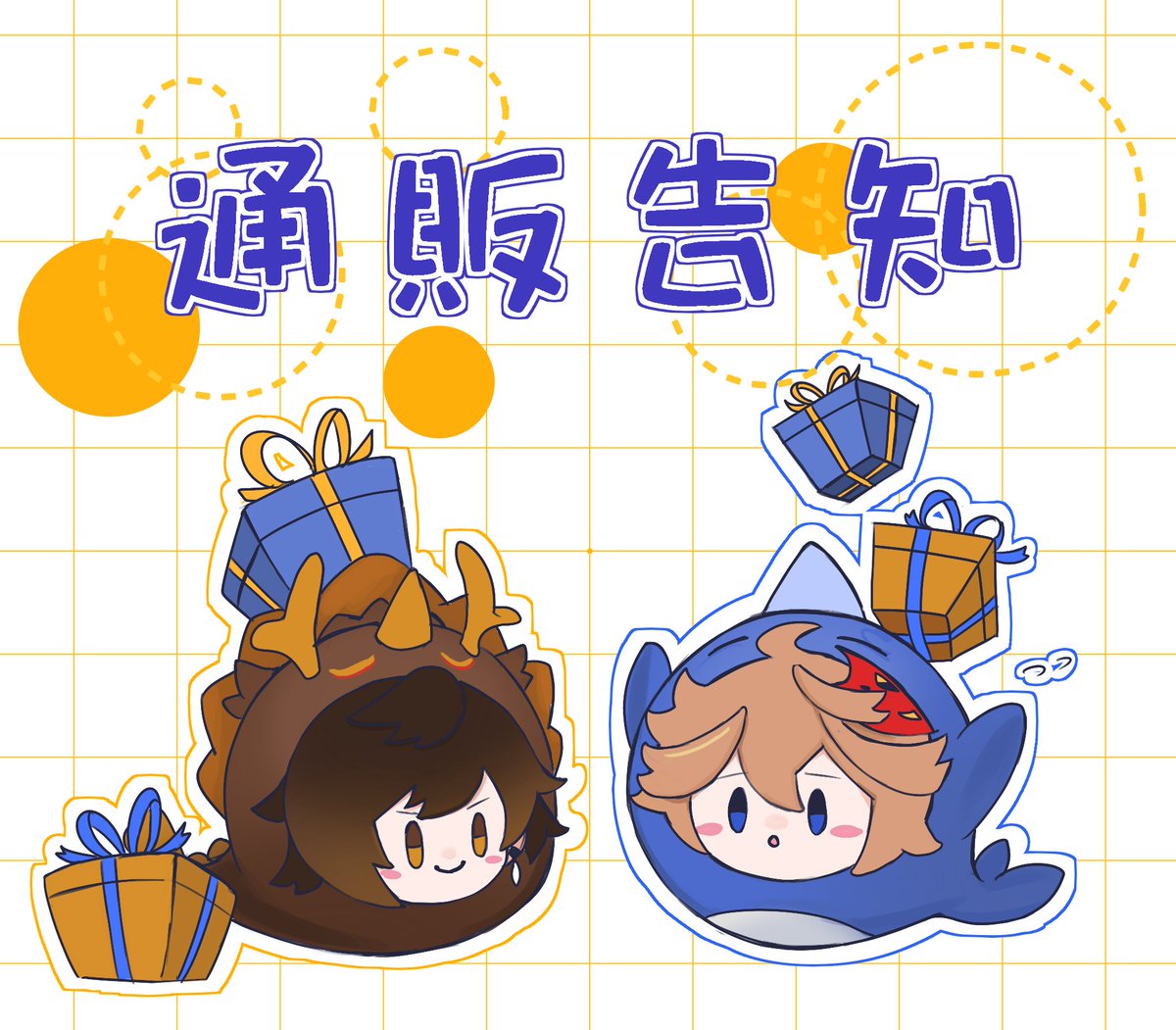 🧡【通販告知】💙
鍾タルご飯アンソロジーの通販は
2/8 12:00頃よりフロマージュ様にて予約受付を開始します！
遠方にお住まいで会場に来られない方もぜひ入手してください✨

通販ページはコチラ！(通販ページ公開は予約開始と同時に行われます)
melonbooks.co.jp/fromagee/detai…