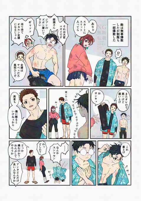 モヤモヤは浄化された 