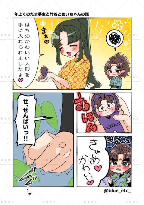 #RKRNプラス
tky

⚠️顔/台詞有🌸、若干♀優位風味注意 