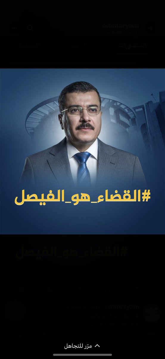DavisHolly40481's tweet photo. #دكتور_عمار_يمثلني https://t.co/vFnMkfopPV