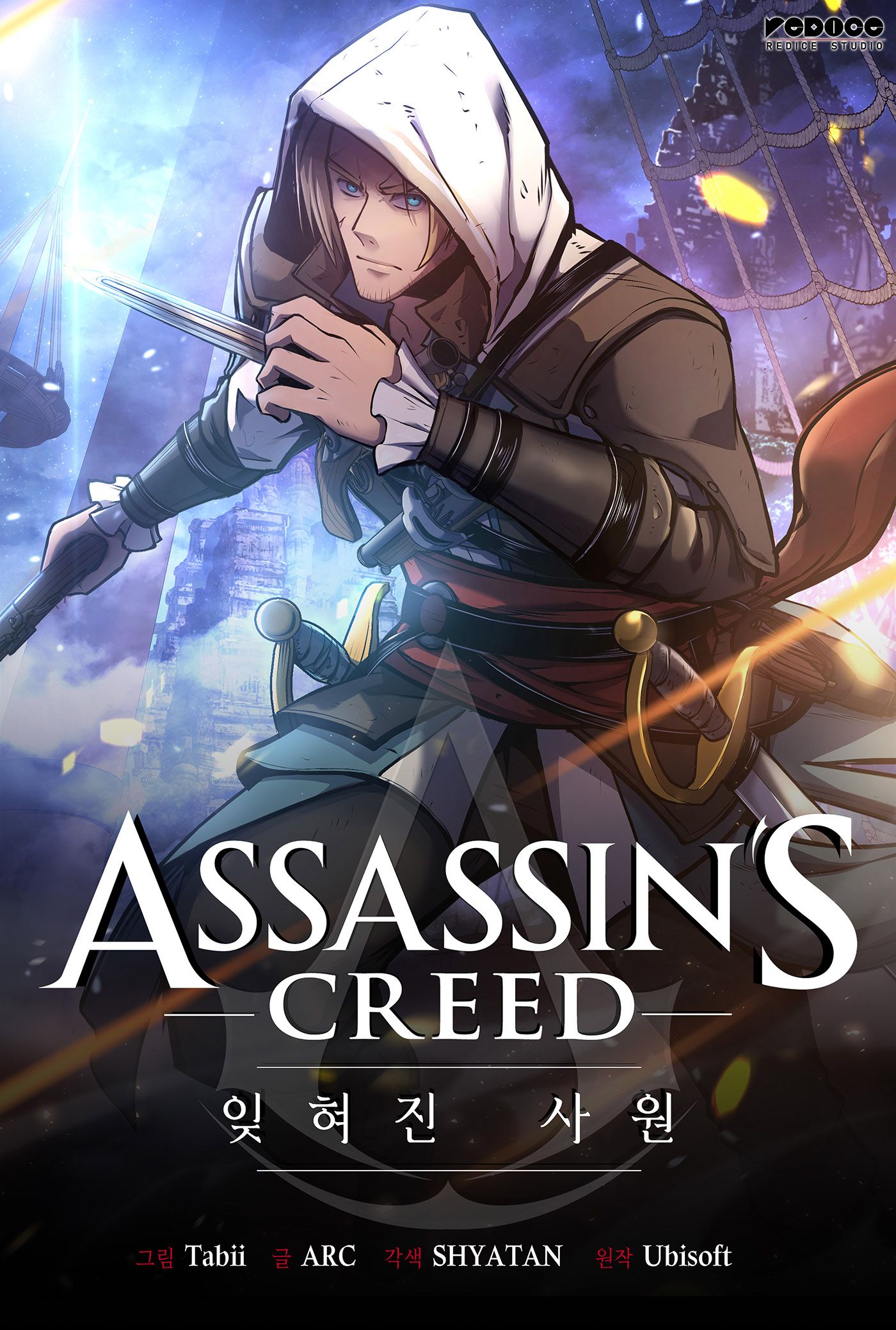 Assassin's Creed: Forgotten Temple webtoon volume cover