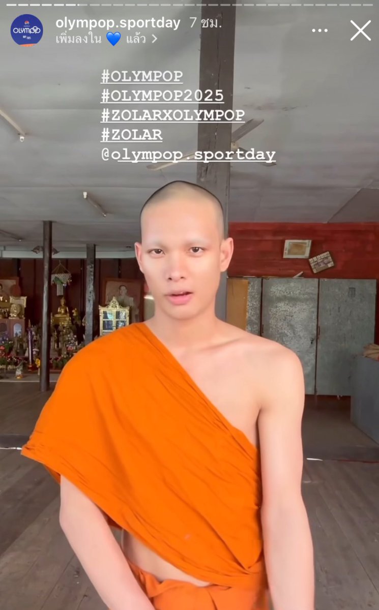 _Saturdayq_'s tweet photo. คือโอลิมป้อปนางเริ่ดนะ ไม่ว่าศิลปินจะบวชอยู่วัดหรือไปแข่งไอซ์ฮอกกี้ที่จีนจะ อยู่ที่ไหนทำอะไรทุกคนต้องจับสีเพราะมันคือวาระแห่งชาติของชาวทีป้อป55555555

#OLYMPOP 
#OLYMPOP2025 https://t.co/c3WXt9R32O