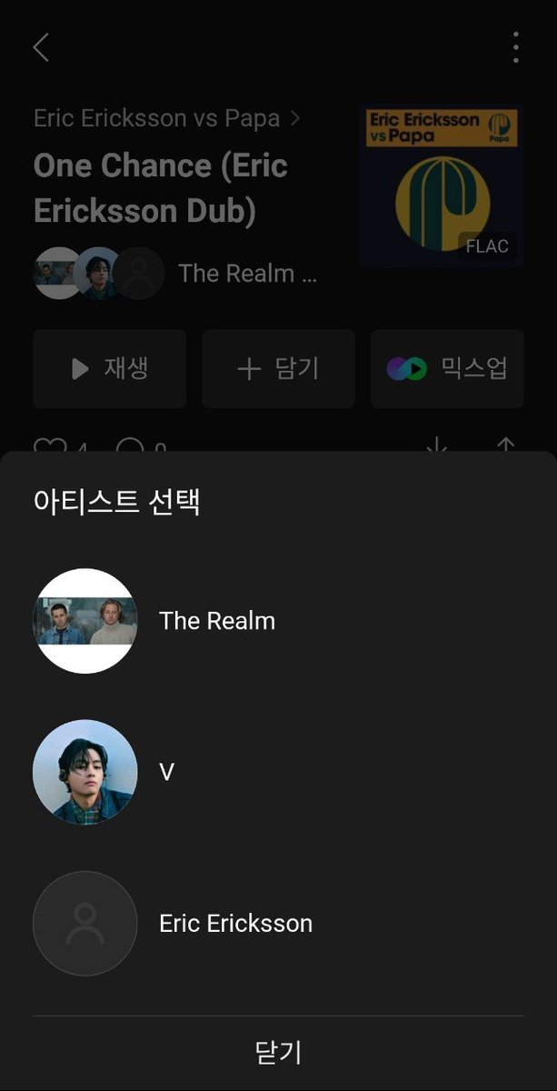 ❗️멜론에서 아티스트 뷔의 프로필에 미상의 곡이 추가된 상태입니다.

멜론과 소속사 빅히트에서는 신속히 뷔의 곡이 맞는지 확인 해주시고 그에 적합한 공지를 해주시기 바랍니다. 
현재 멜론에 음정팀에서 문의 접수는 해놓은 상태입니다. 
<a href="/melon/">Melon 멜론</a> <a href="/BIGHIT_MUSIC/">BIGHIT MUSIC</a>