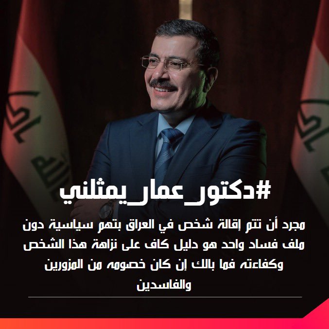 AlsalmanyB's tweet photo. جلسة استجواب فيها من الخروقات
مالا يقع فيها موظف مستجد
المستجوب يسأل ويجاوب ؟!
ياترى بكم اشترى الفاسدين اعضاء المجلس المصوتين ؟!
مع الاسف وصل الوضع بالعراق ان يتجرأ الفاسد على النزيه
كلنا ثقه بالقضاء وسيوضع الفاسد في مكانه الصحيح

#القضاء_هو_الفيصل
#دكتور_عمار_يمثلني https://t.co/z2ZOMXuTDT