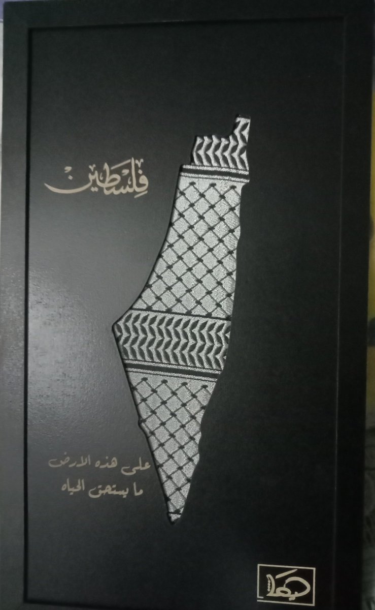 IbtehalAli5's tweet photo. جاليري حيفا https://t.co/a6dAcVDJlB