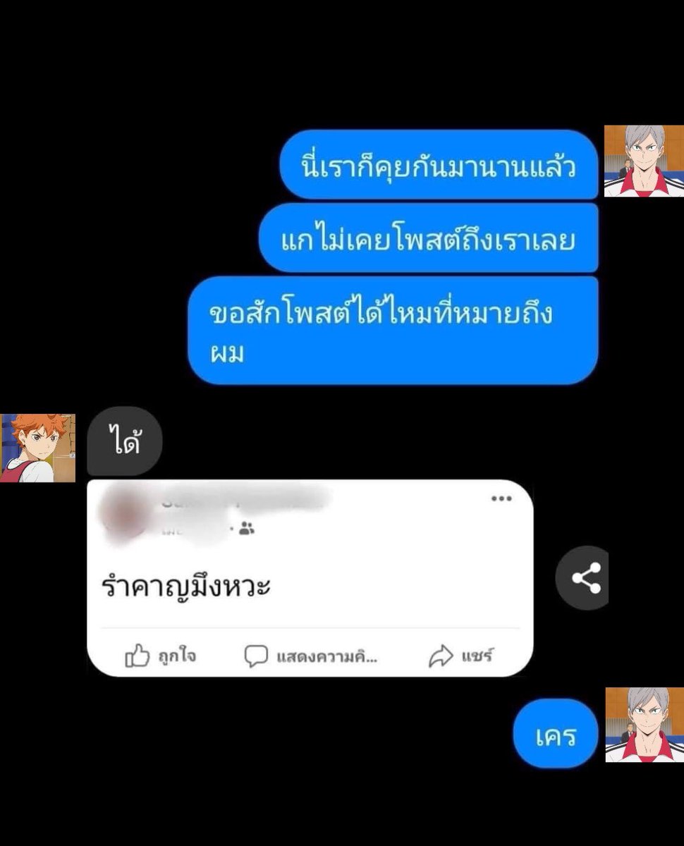 จีเม tweet media