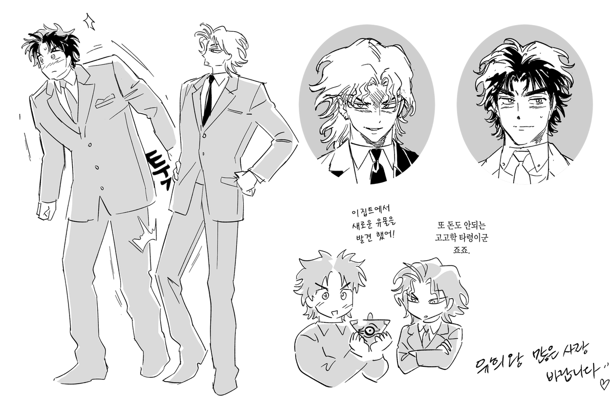 또 트친분한테 끼잉...끼잉... 배고파요오... 하고 디죠 뜯어냄
진짜 감 사 합 니 다
유희왕 많관부,많사부,