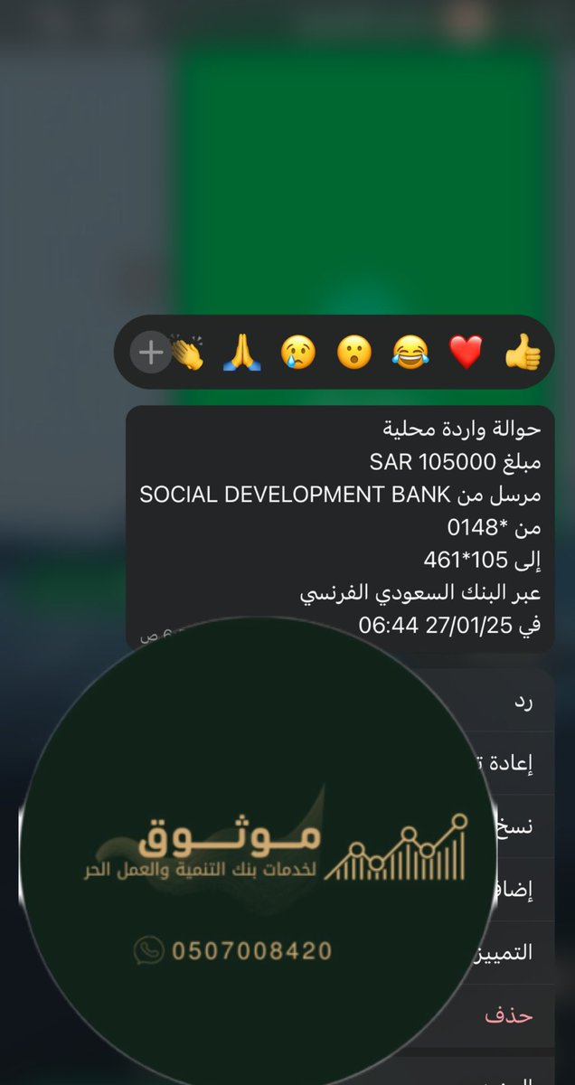 Electronic12_SE's tweet photo. #الاهلي_الفتح قرض العمل الحر لعملائنا الله يبارك لهم👏🏻 https://t.co/XUOabdOgUu