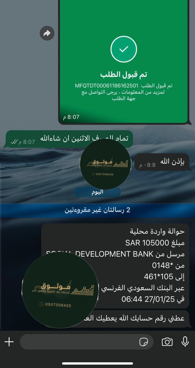Electronic12_SE's tweet photo. #الاهلي_الفتح قرض العمل الحر لعملائنا الله يبارك لهم👏🏻 https://t.co/XUOabdOgUu