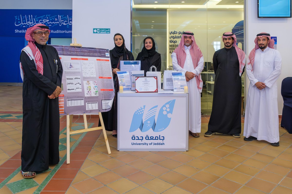 جامعة جدة tweet media