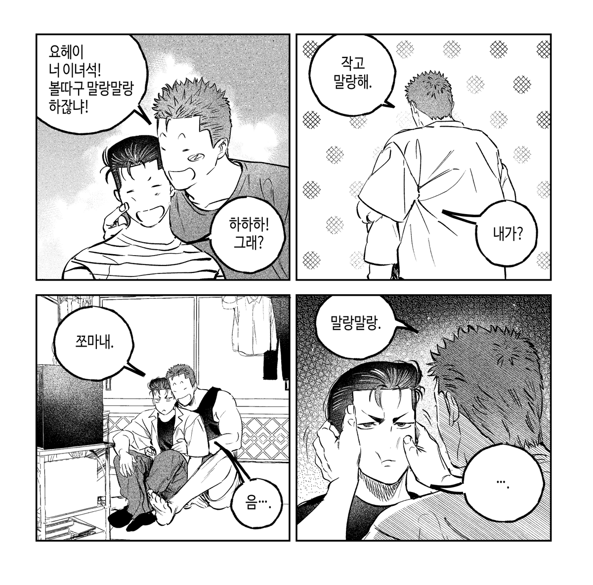 🌊🌸
말랑말랑 