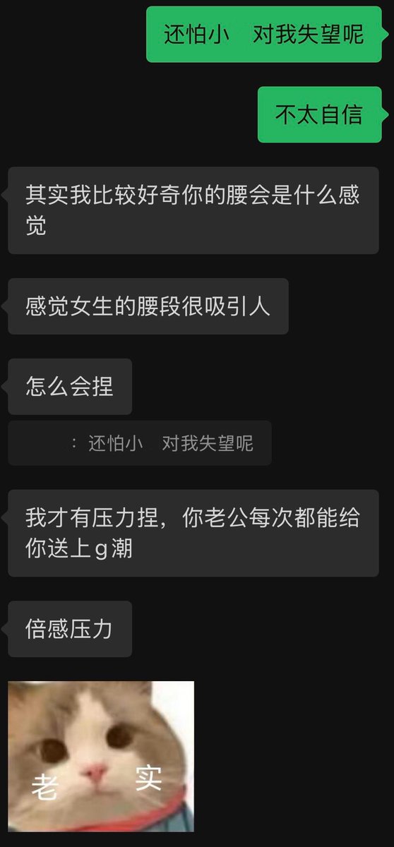 028夫妻可可🫧 tweet media