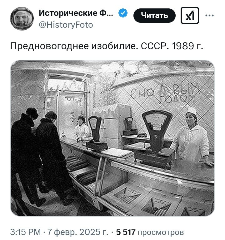 Бывший Опер tweet media