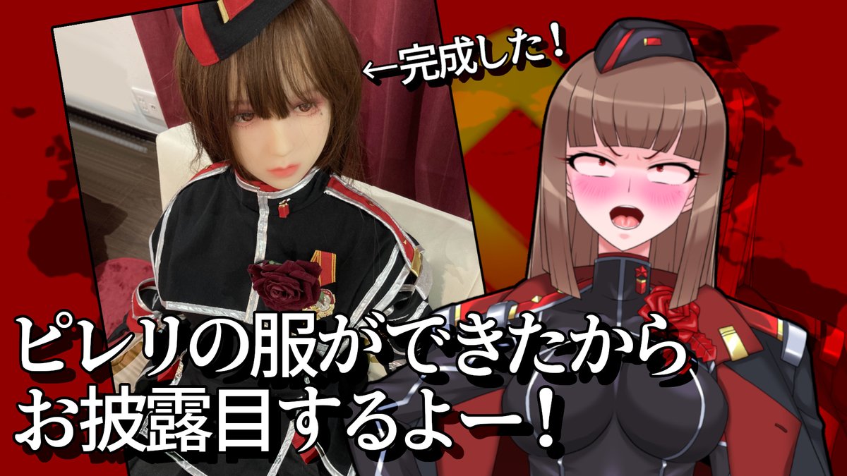 ピレリ_HEPA🔞 tweet media
