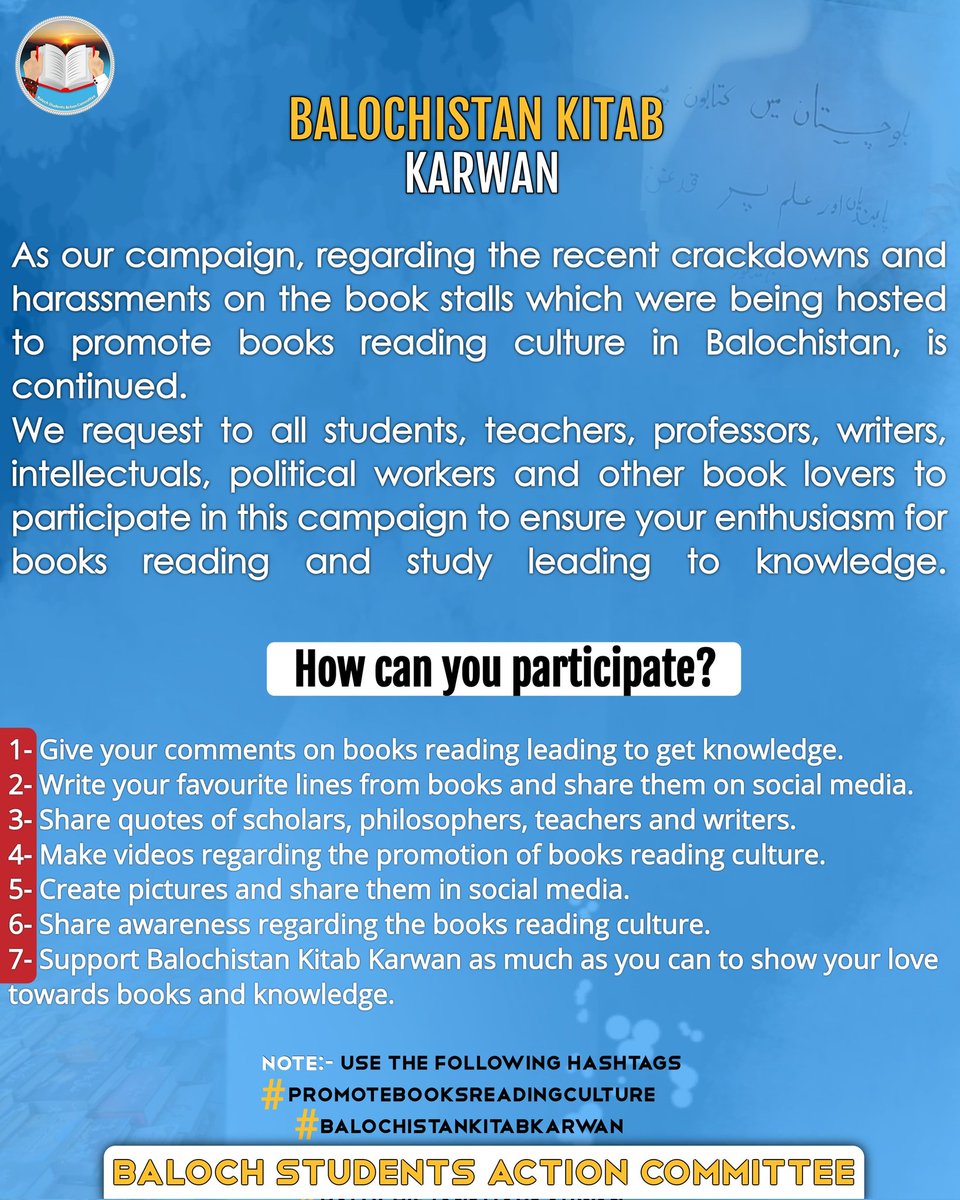 Balochistan Kitab Karwan

As our campaign, regarding the recent crackdowns and harassments on the book stalls which were being hosted to promote books reading culture in Balochistan, is continued.

#BalochistanKitabKarwan
#PromoteBooksReadingCulture