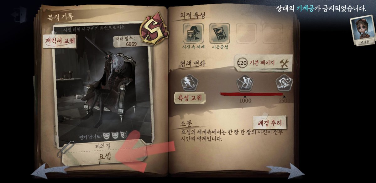 Plastic_Joseph's tweet photo. @Dulgi_0 사랑했기에 10등안에 들어가 S회장 달아준적이 있죠 https://t.co/6kno714zlO