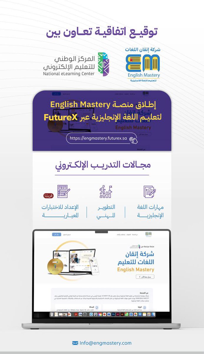 English Mastery tweet media