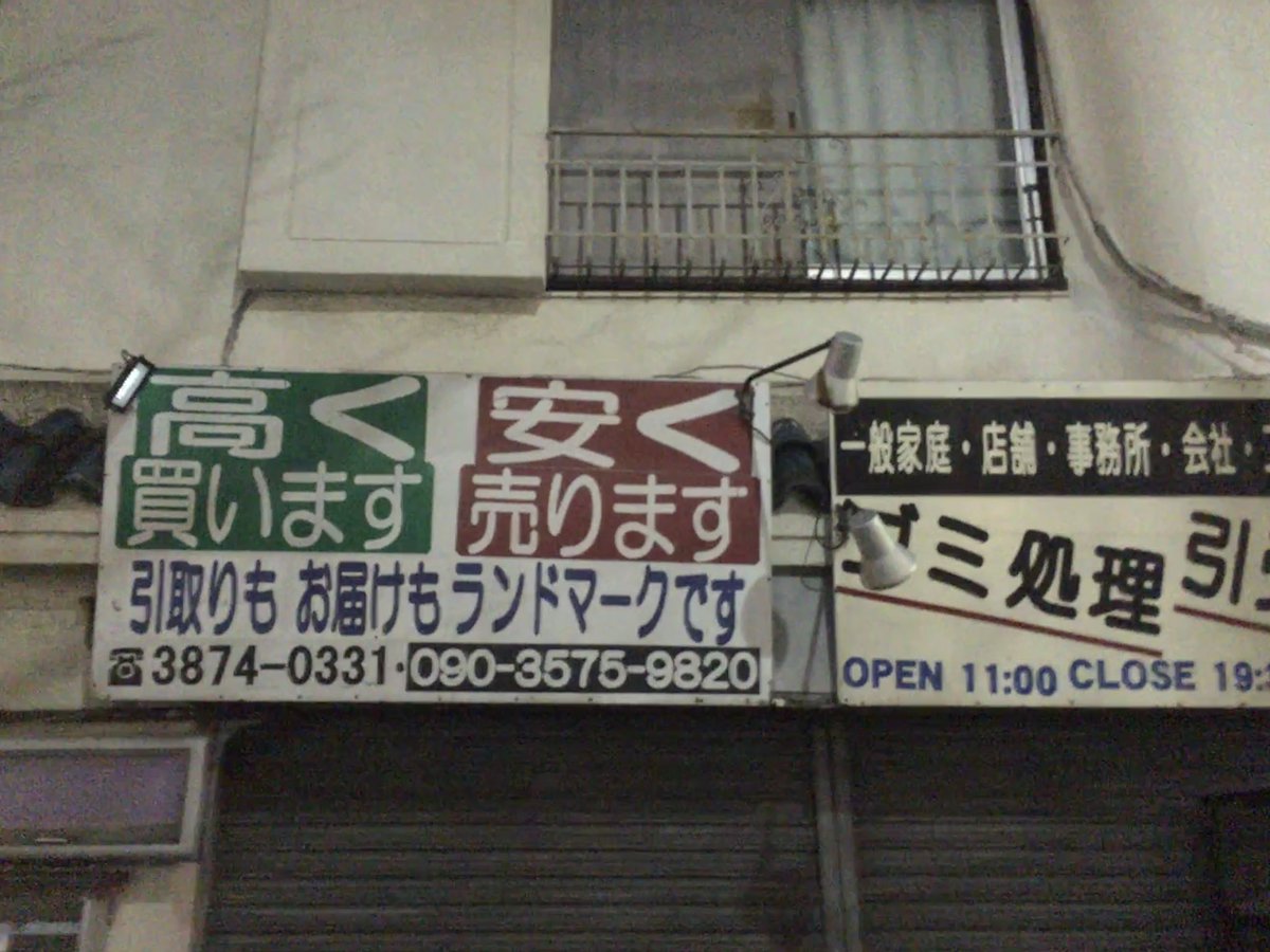 东京的街道太精致了…我有点紧张