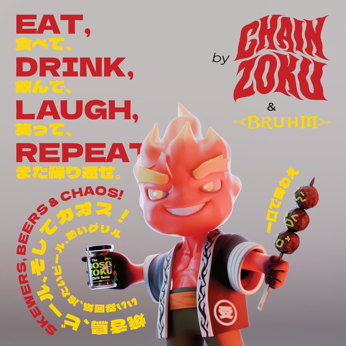 CHAINZOKU TAKES OVER NFT PARIS

The Zokus are about to storm the French capital.

Two events, two different flavors of chaos. 

More information in the next posts👇