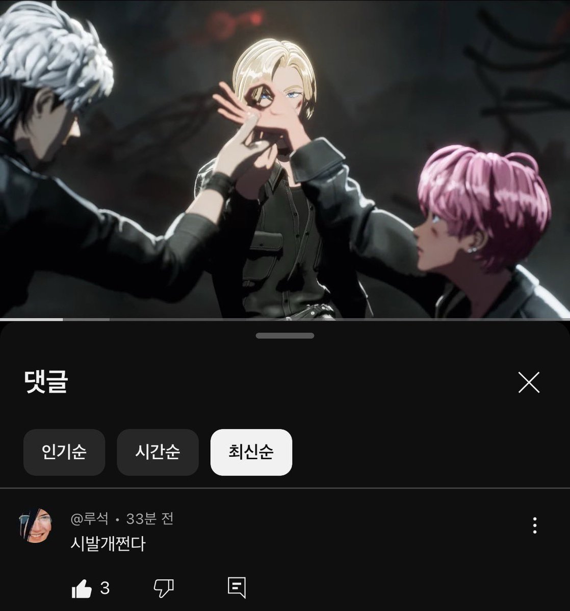 자두 tweet media