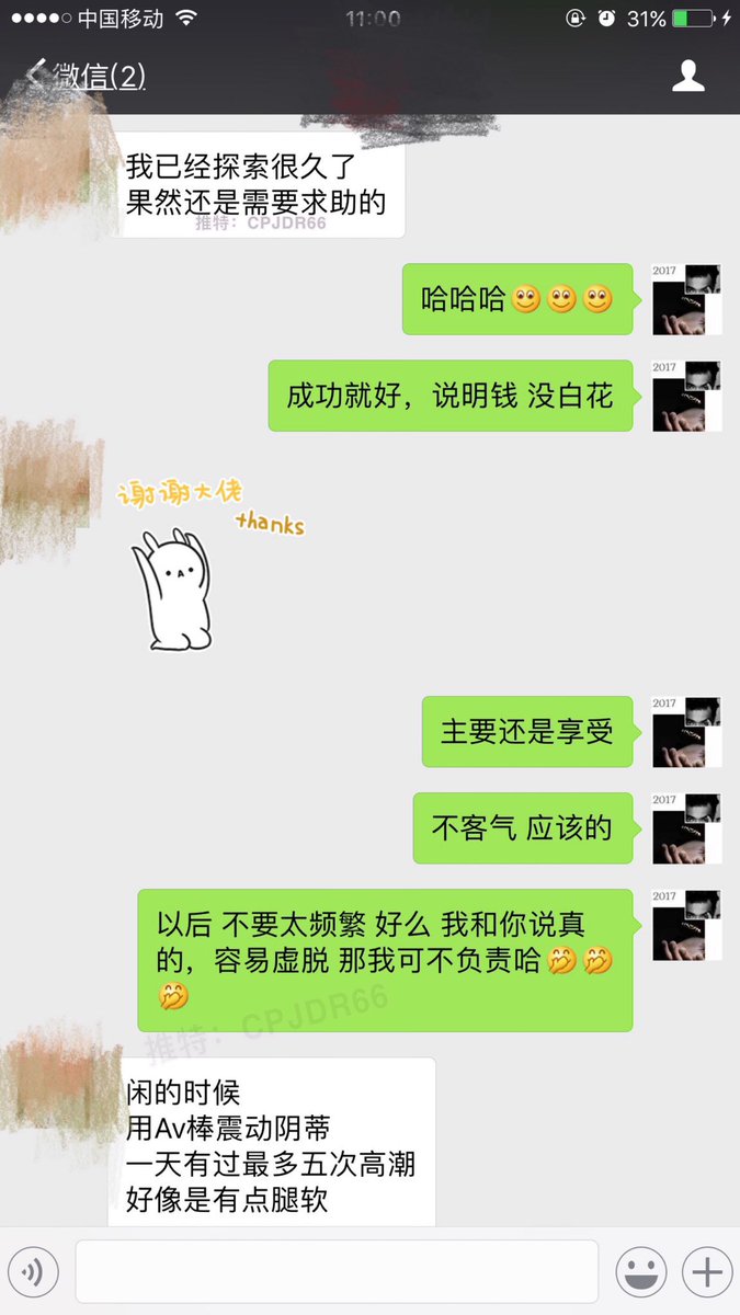 女人潮喷是什么体验

23美女，之前自己反复尝试潮喷，没效果

找我后潮喷4次，老司机绝对不会带你走弯路，莫要自己摸索

如何让女人潮喷
研究多年的潮喷技巧…

咨询/学习潮喷教程，请看置顶推文 https://t.co/ypL67BKgiw