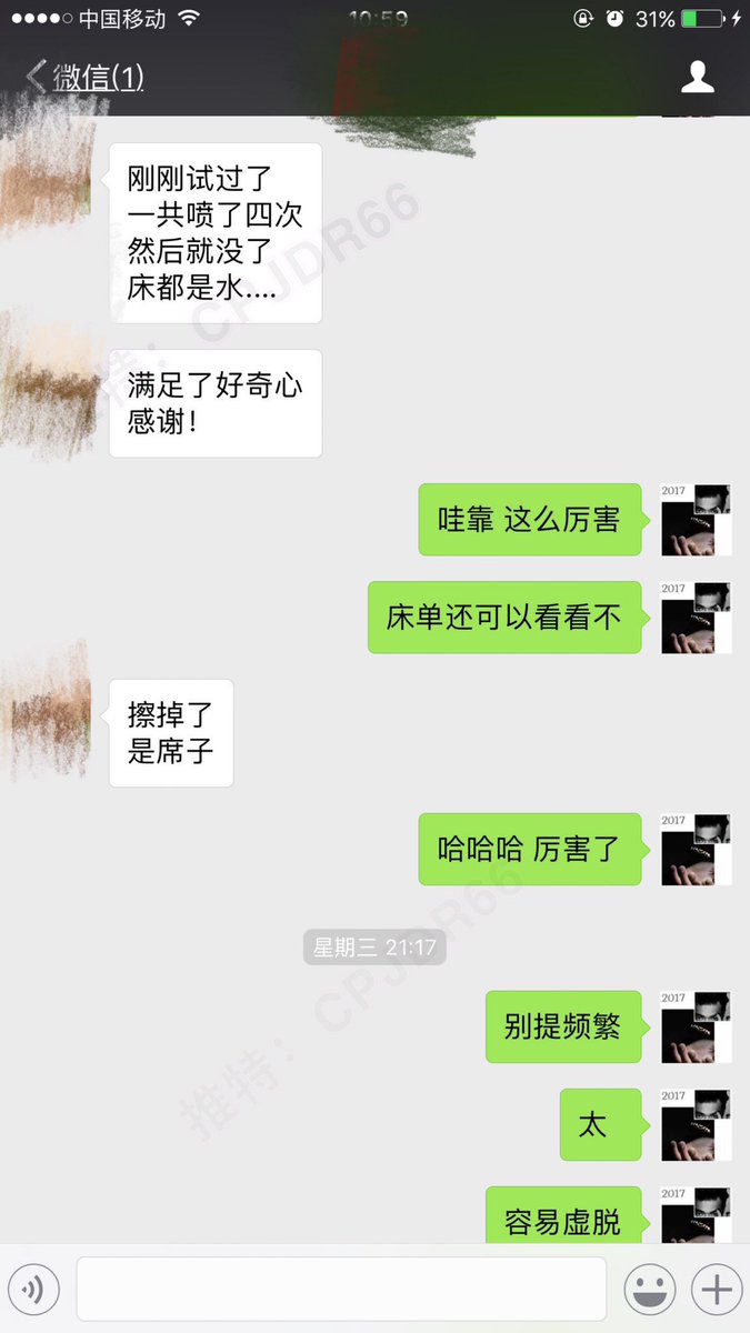 女人潮喷是什么体验

23美女，之前自己反复尝试潮喷，没效果

找我后潮喷4次，老司机绝对不会带你走弯路，莫要自己摸索

如何让女人潮喷
研究多年的潮喷技巧…

咨询/学习潮喷教程，请看置顶推文 https://t.co/ypL67BKgiw