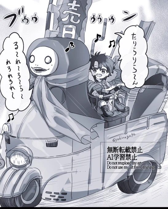幼児化+クロスオーバー注意 #幸デアのちびぐだ
どぅーぱーぐなー 