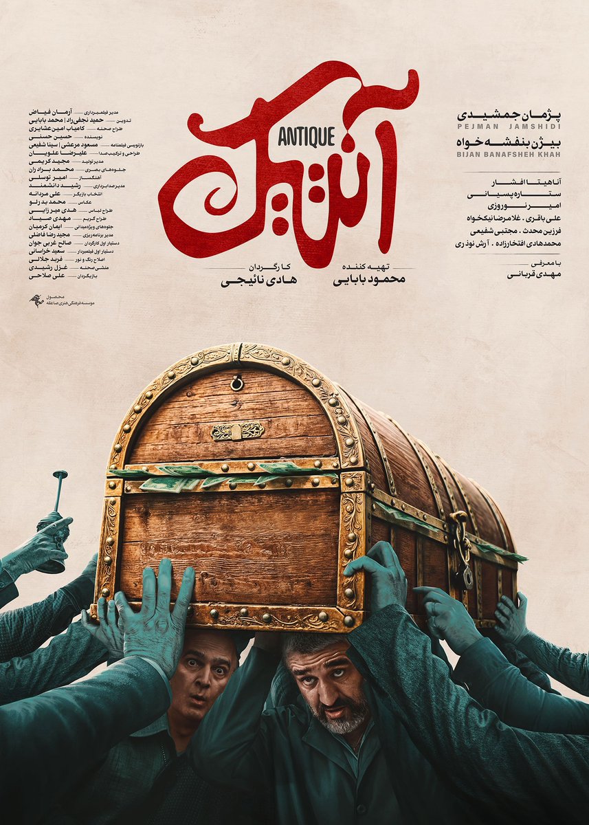 Moghadasian_'s tweet photo. انگار بعضی فیلم ها تو #جشنواره_فیلم_فجر امسال برای آخر شدن و بدتر بودن رقابت می‌کنن... https://t.co/Z6RjNL8wkF