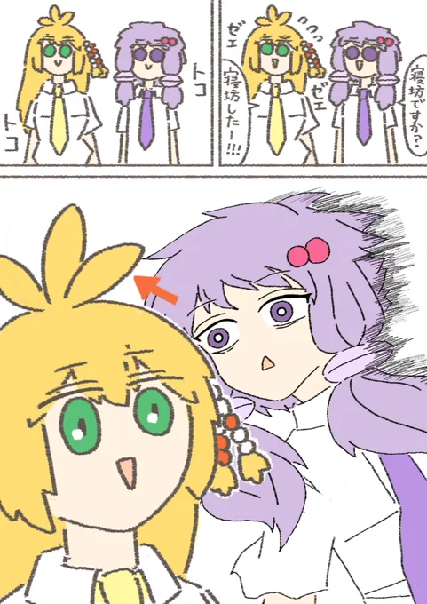 (3本…だと…!?)
#弦巻マキ
#結月ゆかり 