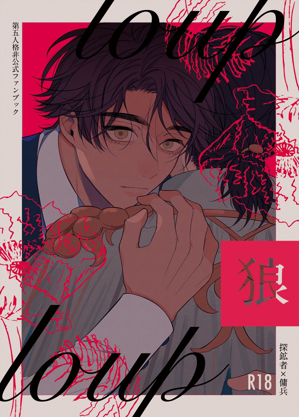 JO🍔 (@ssaw_tanyoh) / X JO🍔 (@ssaw_tanyoh) / X