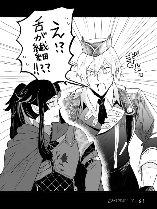 7.ep7-61 