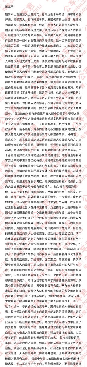 公车君 tweet media